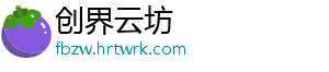 剑与远征浩劫之地通关攻略及无限睡眠流打法 合理安排英雄的技能释放顺序-创界云坊